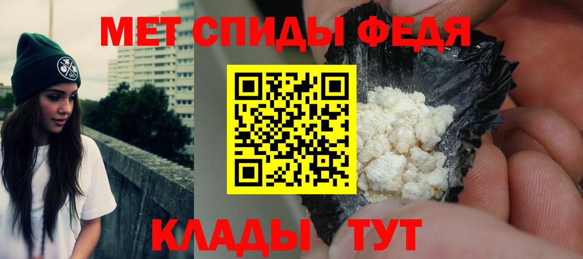 АМФЕТАМИН Premium  Амфетамин  Ростов Великий  Вход с VPN 
