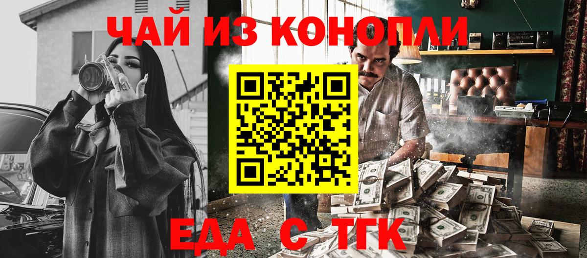 Canna-Cookies конопля  Вход с VPN  Ростов Великий 
