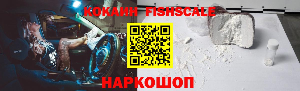 КОКАИН Columbia  Вход с VPN  КОКАИН 99%  Ростов Великий 