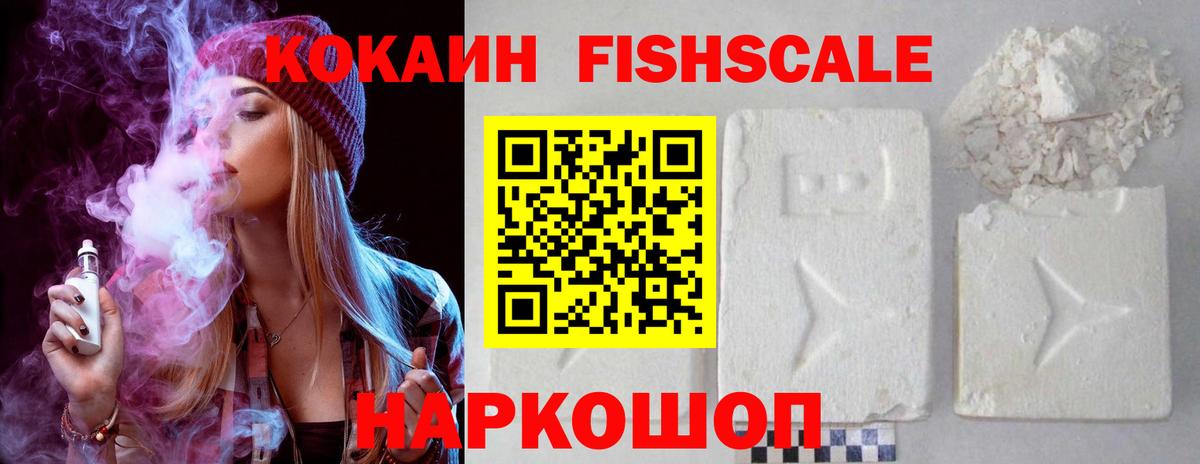 КОКАИН 97% Ростов Великий