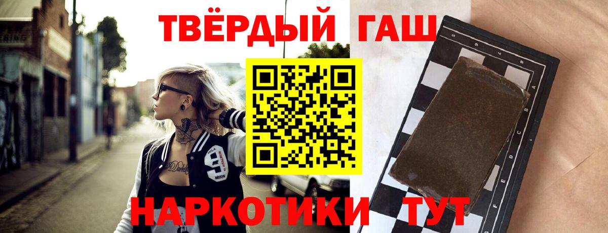 Ростов Великий  купить закладку  Вход с VPN  ГАШИШ hashish 
