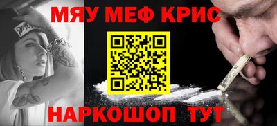 мдма Шебекино