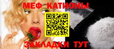 меф VHQ Шахты