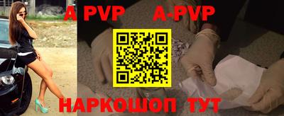 кокаин VHQ Шелехов