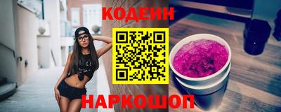кокаин VHQ Шелехов
