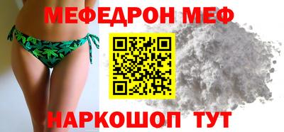 кокаин VHQ Шелехов