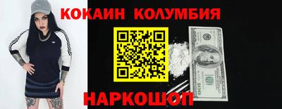 мдма Шебекино