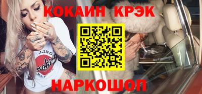 мдма Шебекино