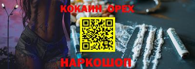 мдма Шебекино
