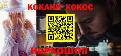 мдма Шебекино