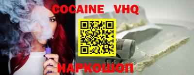меф VHQ Шахты
