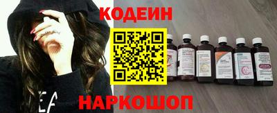 меф VHQ Шахты