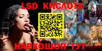 меф VHQ Шахты