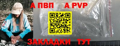 кокаин VHQ Шелехов