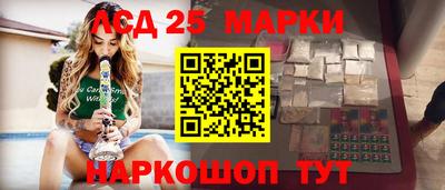 мдма Шебекино