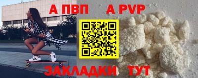 меф VHQ Шахты