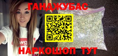 меф VHQ Шахты