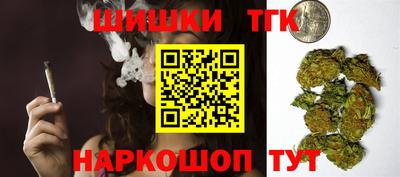 кокаин VHQ Шелехов
