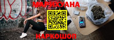 мдма Шебекино