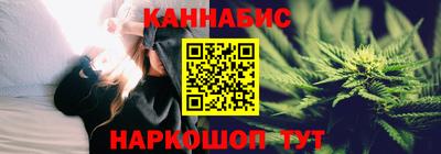 кокаин VHQ Шелехов