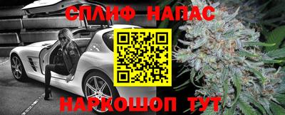 меф VHQ Шахты