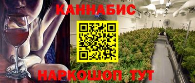 кокаин VHQ Шелехов