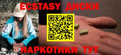 кокаин VHQ Шелехов