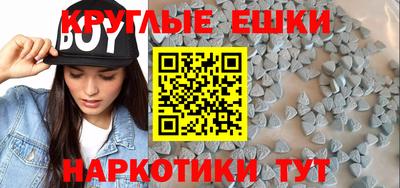 меф VHQ Шахты
