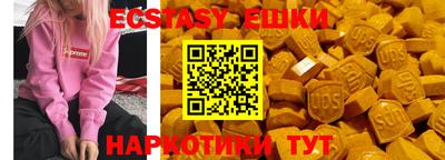 меф VHQ Шахты