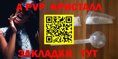 мдма Шебекино