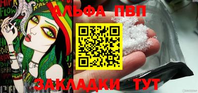 меф VHQ Шахты