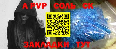 меф VHQ Шахты