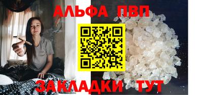 мдма Шебекино