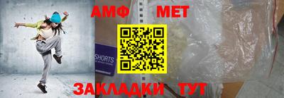 кокаин VHQ Шелехов
