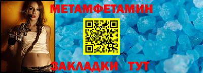 кокаин VHQ Шелехов
