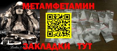 кокаин VHQ Шелехов