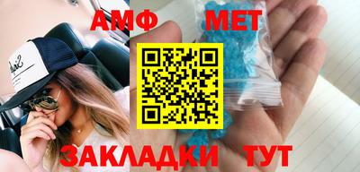 кокаин VHQ Шелехов