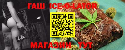 мдма Шебекино