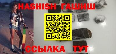 меф VHQ Шахты