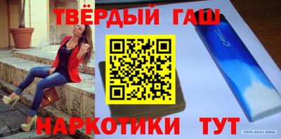 мдма Шебекино