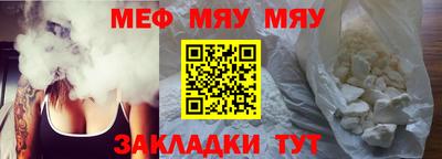 мдма Шебекино