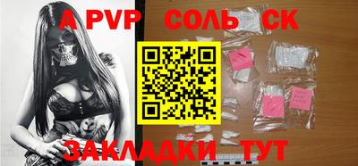 кокаин VHQ Шелехов