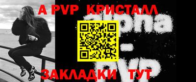 мдма Шебекино