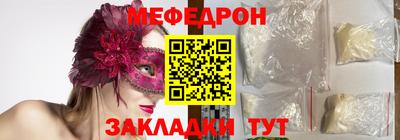 кокаин VHQ Шелехов
