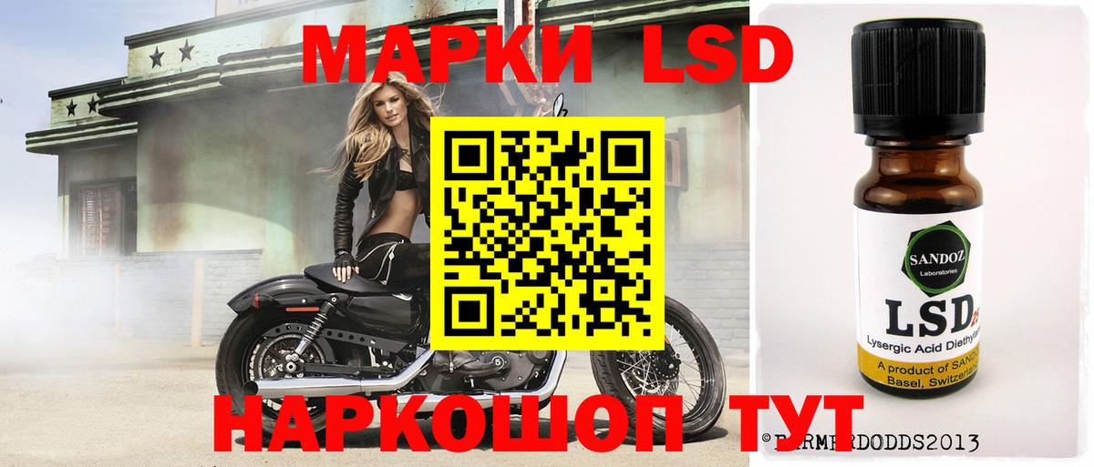 Лсд 25 экстази  ЛСД экстази кислота  ЛСД экстази кислота  Вход с VPN  Ростов Великий 