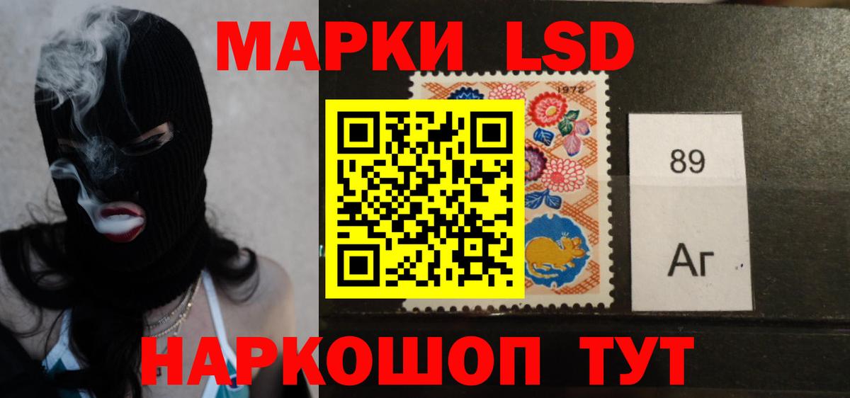 ЛСД экстази кислота Ростов Великий