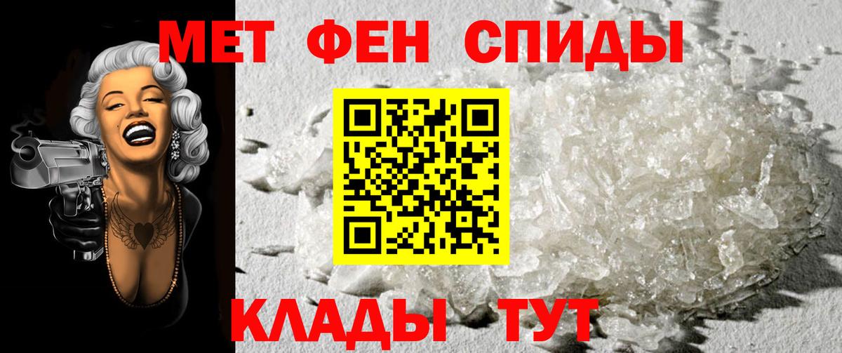 Метамфетамин витя  Первитин  Вход с VPN  Ростов Великий  Метамфетамин витя 