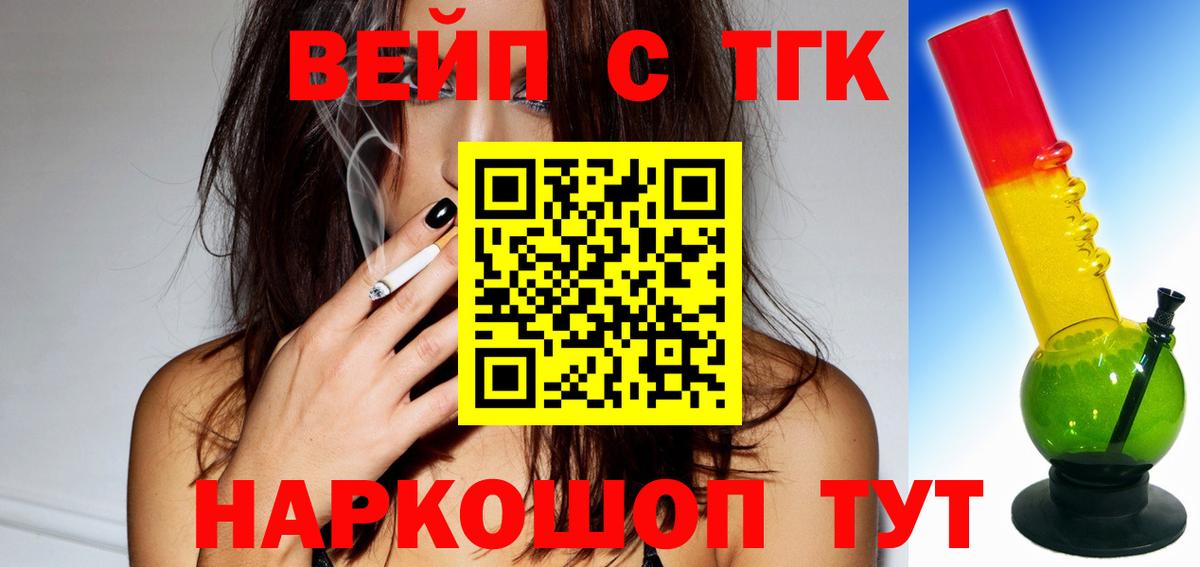     Дистиллят ТГК гашишное масло  Вход с VPN  Ростов Великий 