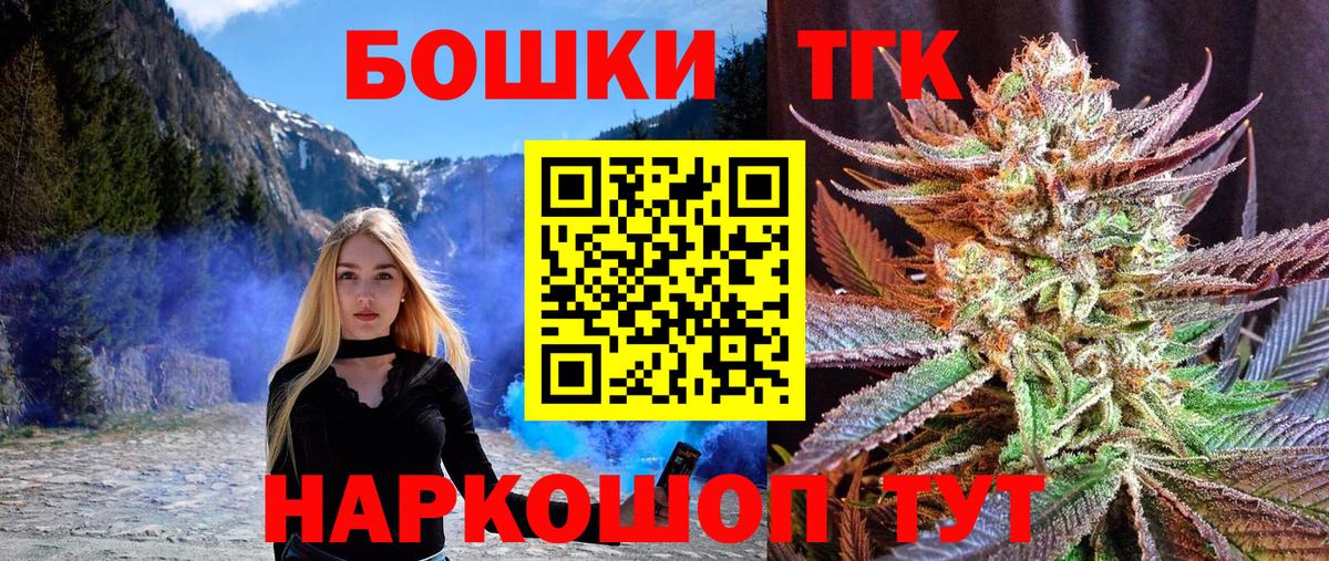 Конопля марихуана  МАРИХУАНА OG Kush  Каннабис планчик  Ростов Великий  Вход с VPN  Марихуана тримм 